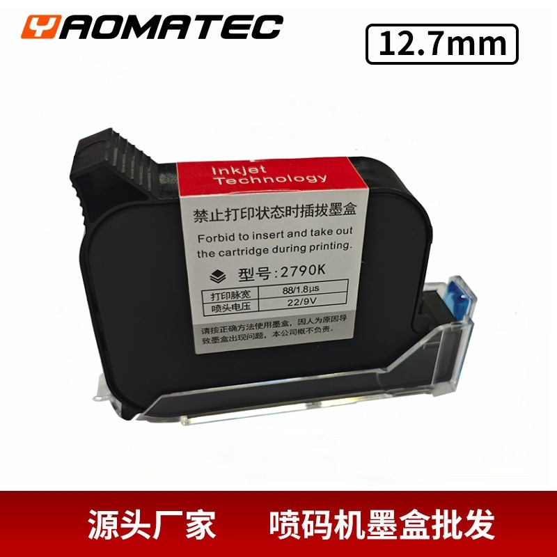 Kartrid tinta Yaomatec 2790K p - Ink Cartridge ulasan dan harga
